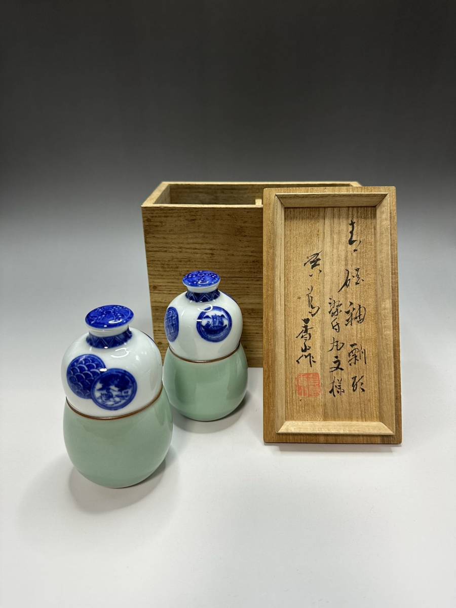 在銘 二代 宮川香山(真葛 香山) 作 青磁釉 瓢形 染付 丸文様 徳利 酒器
