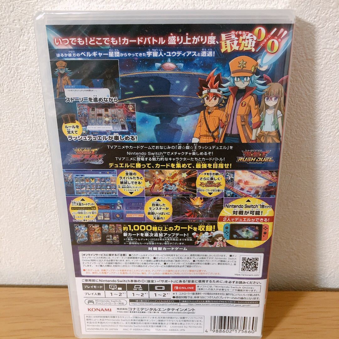 遊戯王ラッシュデュエル 最強バトルロイヤル!! いくぞ 最強 最強バトルロイヤル Switch『遊戯王ラッシュデュエル : コナミ KONAMI Nintendo - ヨドバシ.com Switch™向け新作ゲーム『遊戯王ラッシュデュエル 最強バトルロイヤル!! スペシャルエディション ゴー
