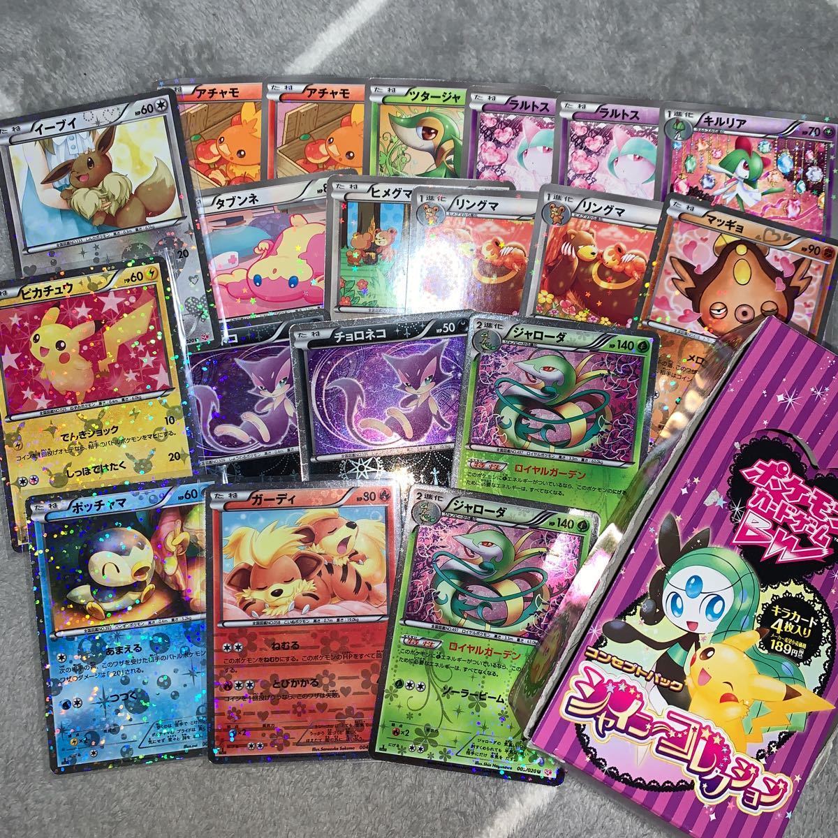 ポケモンカード シャイニーコレクション SC 19枚セット 空箱付 1st