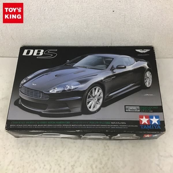 1円〜 タミヤ 1/24 アストンマーティンDBS エッチングパーツ付 タミヤ