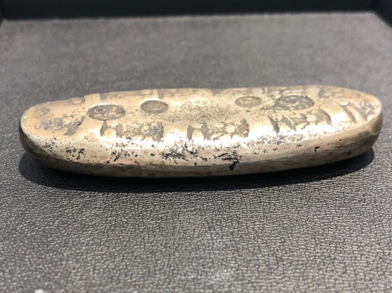 S2208 宝永四ツ宝丁銀 豆板銀 約226.3g 未鑑定 詳細不明 古銭 貨幣