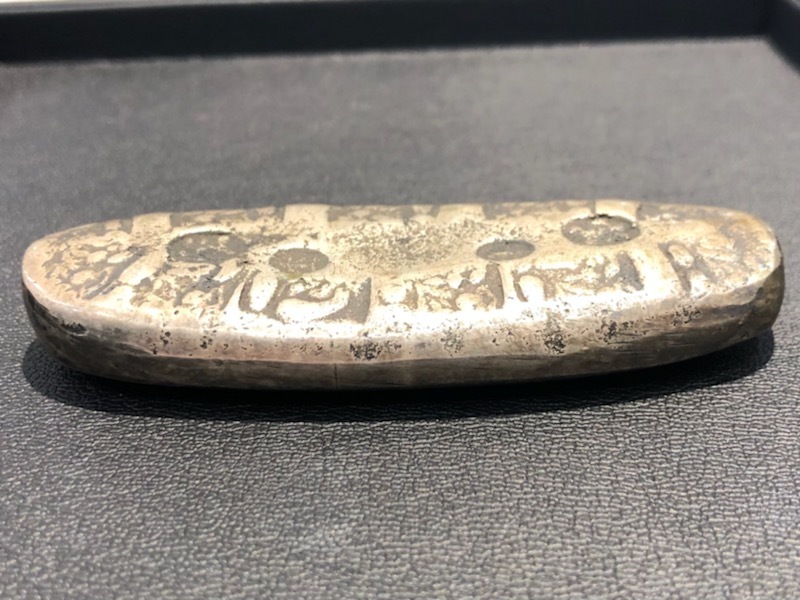 S2208 宝永四ツ宝丁銀 豆板銀 約226.3g 未鑑定 詳細不明 古銭 貨幣