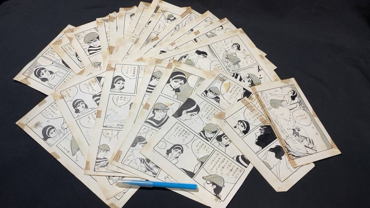 J『下元克己 直筆原画』まとめて 計22枚セット○検)貸本漫画/劇画  