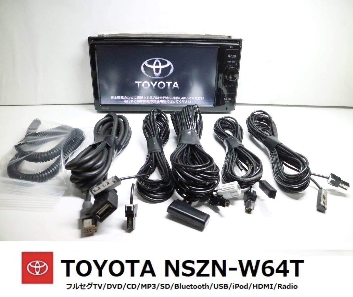 トヨタ純正 メモリーナビ NSZN-W64T フルセグ Bluetooth DVD CD ZX1714