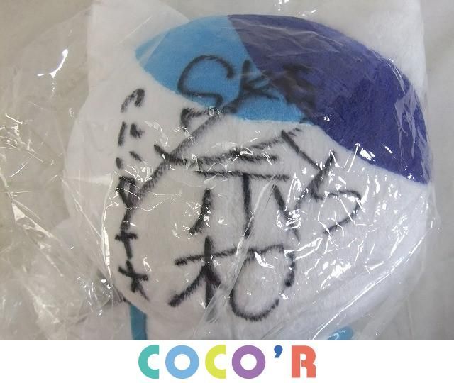 【同梱可】優良品 アイドル SKE48 2名限定枠当選品 古畑奈和 直筆サイン入り 太田胃にゃん 太田胃散 ふるふるスイン