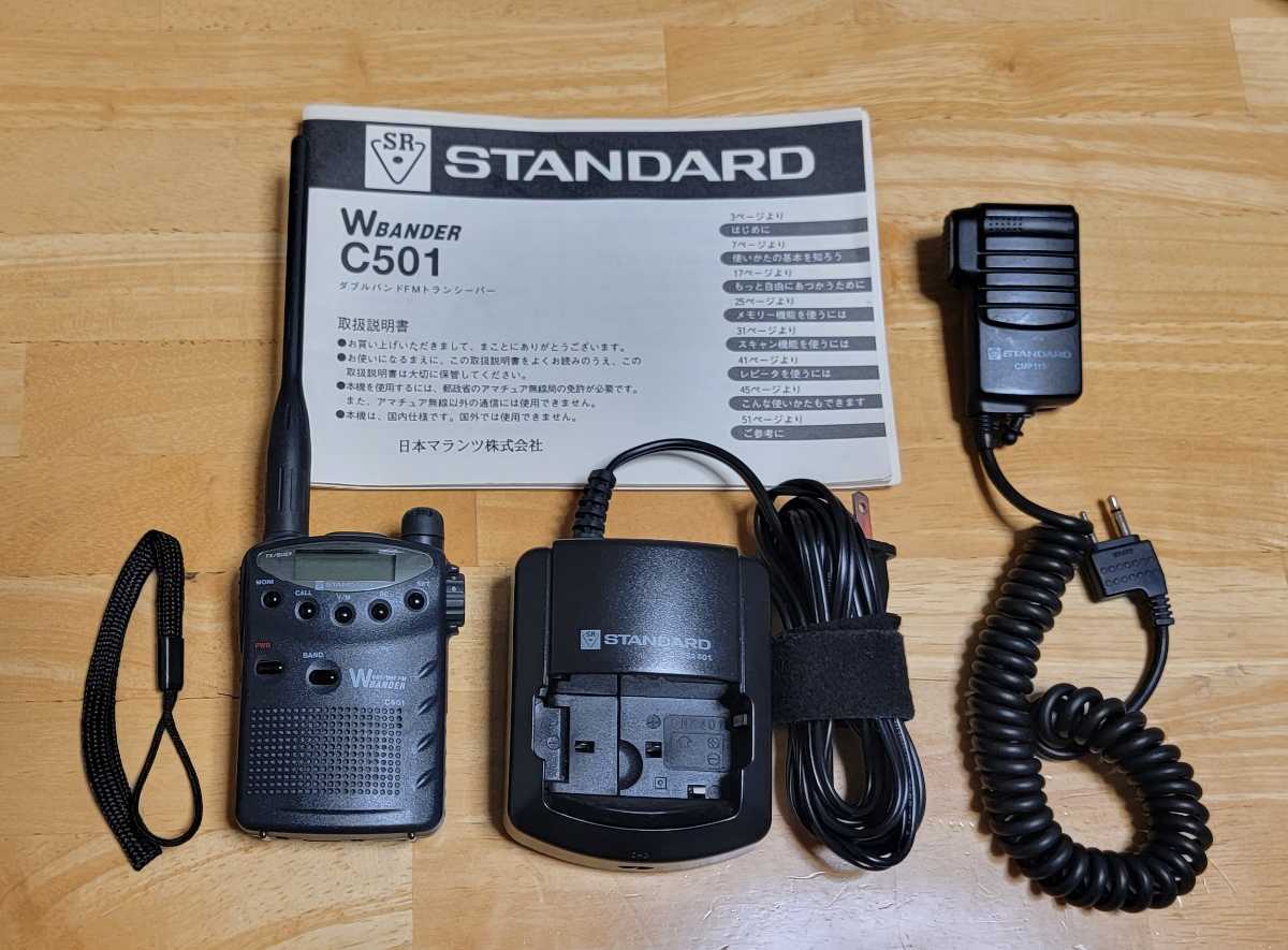 STANDARD FMトランシーバー 144⁄430MHz C501 Yahoo!オークション