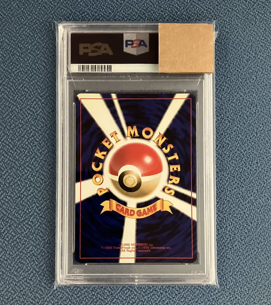 ポケモンカード カイリキー PSA9 旧裏 pokemon cards リザードン世代