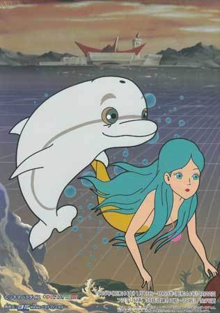 ◇中古DVD☆『海底少年マリン HDリマスター DVD BOX 2』熊倉一雄 小原