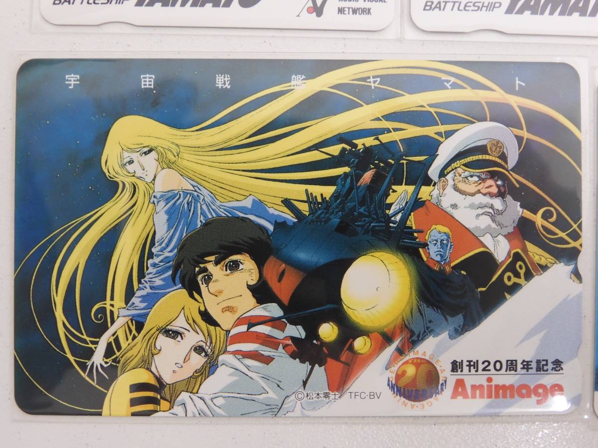 さらば宇宙戦艦ヤマト : 宇宙戦艦ヤマト 愛の戦士たち ヤマトよ永遠に 松本