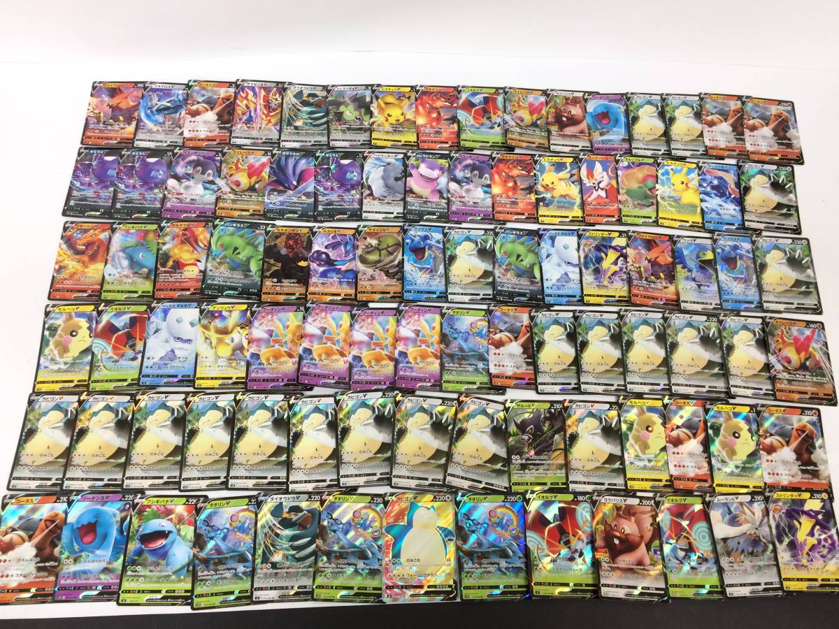 ポケモン/ポケカ トレカ トレーディングカード まとめ売り 中古 V/VMAX