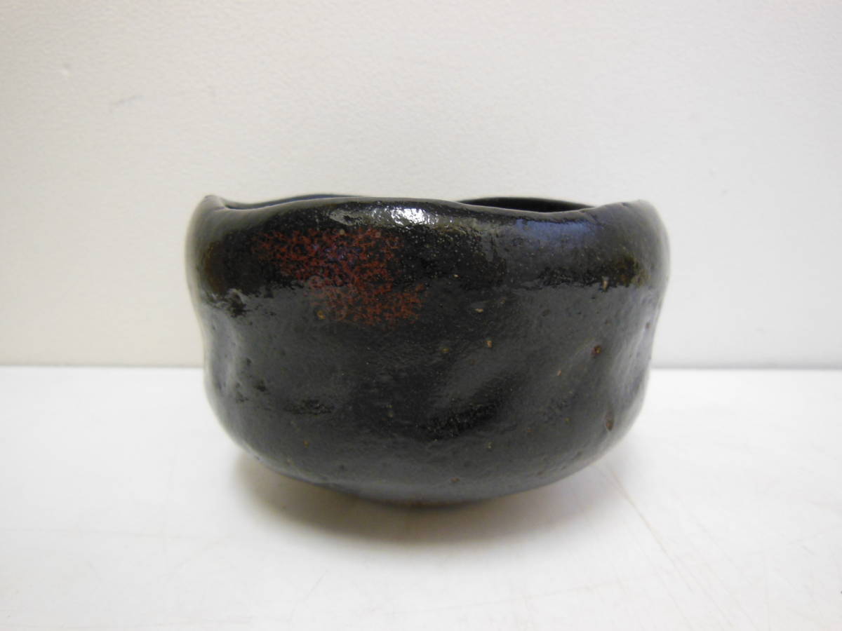 茶道具 長入作 黒楽茶碗 十二代楽吉左衛門弘入極め箱二重箱 F R4243