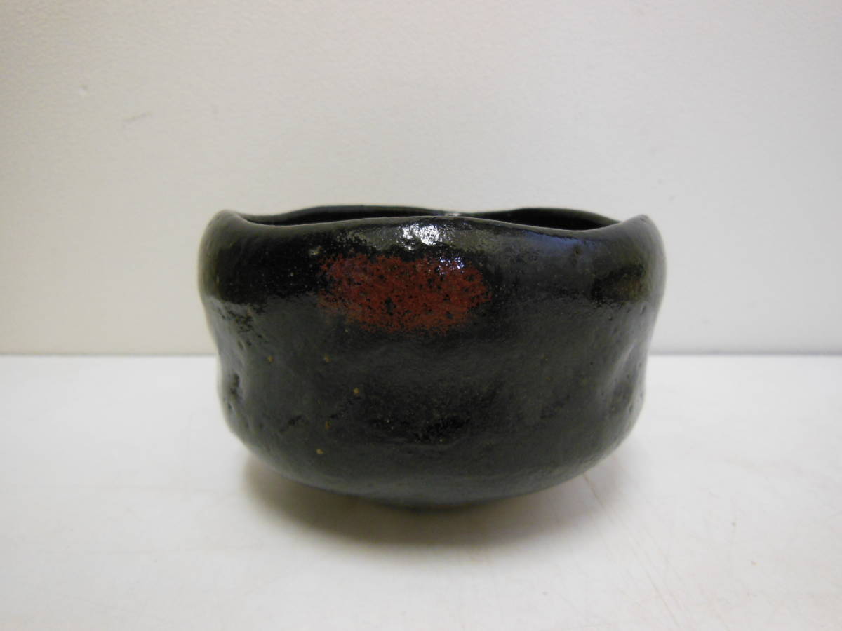 茶道具 楽吉左衛門 了入作 黒楽茶碗 共箱 D R4987 .co