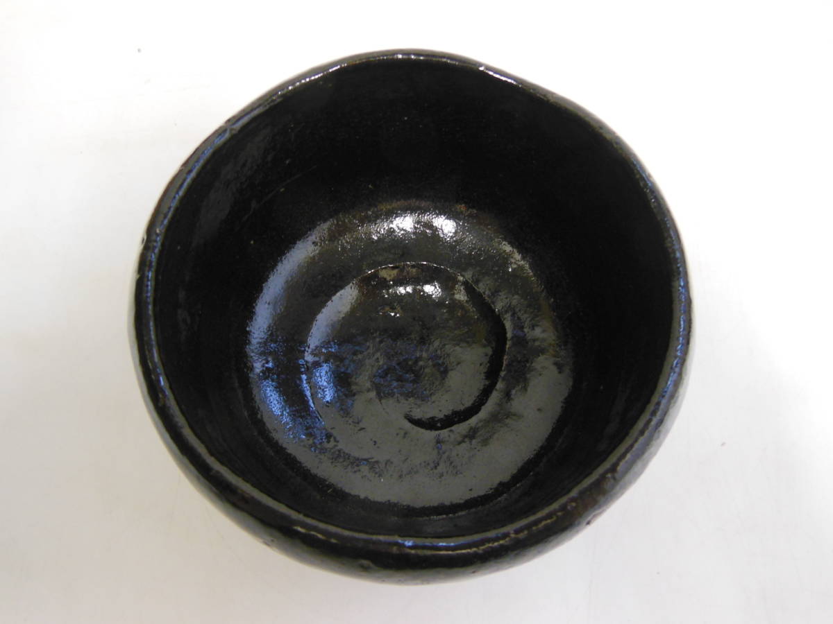 茶道具 楽吉左衛門 了入作 黒楽茶碗 共箱 D R4987 .co