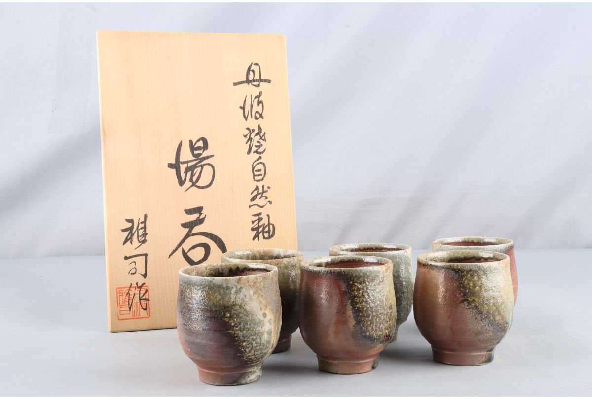 URA]大上雅司 作/丹波焼湯呑6客/共箱/12-01-35(検)