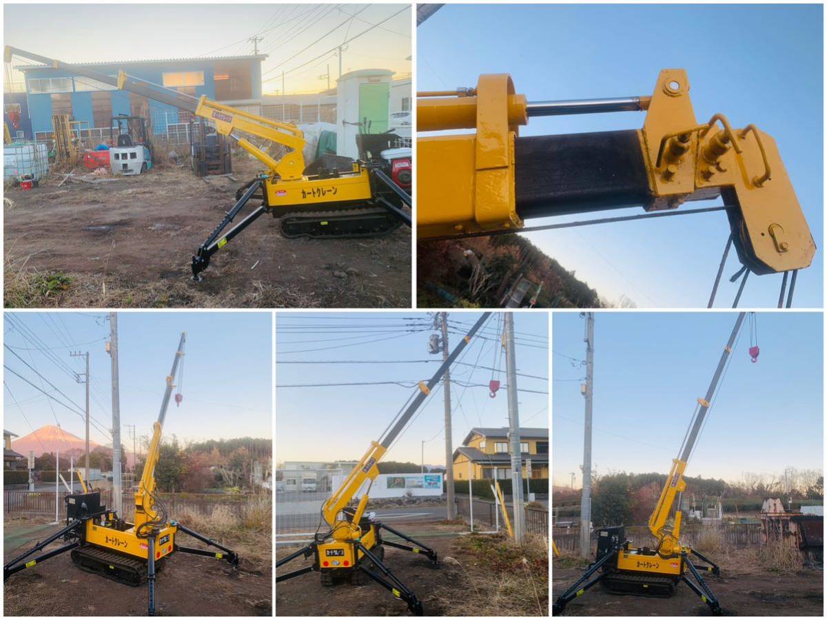 東亜 カートクレーン CC-154H つり荷重1.5t カニクレーン