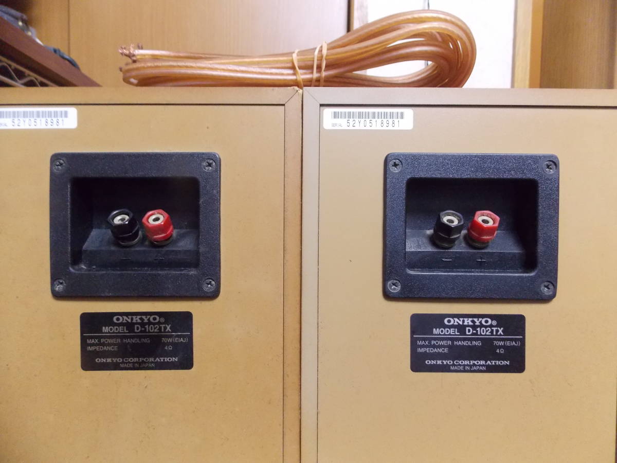 ☆名機 ONKYO D-102TX モンスターケーブル付 ONKYOオンキョー D-102EXG