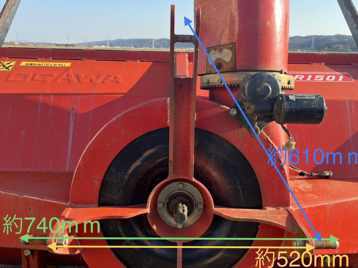NO.4-1104（新潟） OGAWA NSR1501 除雪車 トラクター スノーラッセル