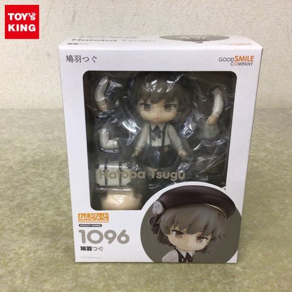 鳩羽つぐ ねんどろいど Amazon.co.jp: 鳩羽つぐ　（新品未開封品） ねんどろいど1096 ノンスケール 塗装 ABS&PVC製 その他