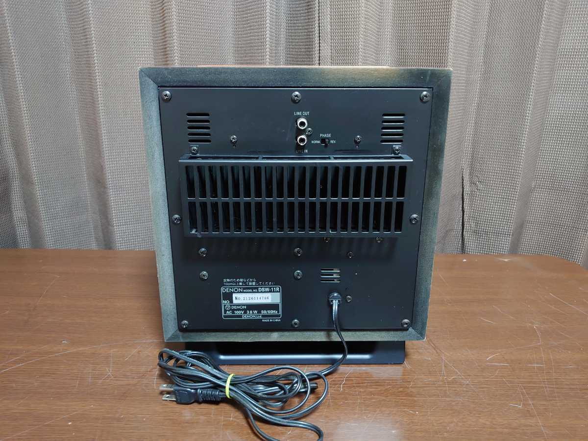 デノン DENON アンプ内蔵サブウーファー DSW-11R 動作品 接続ケーブル