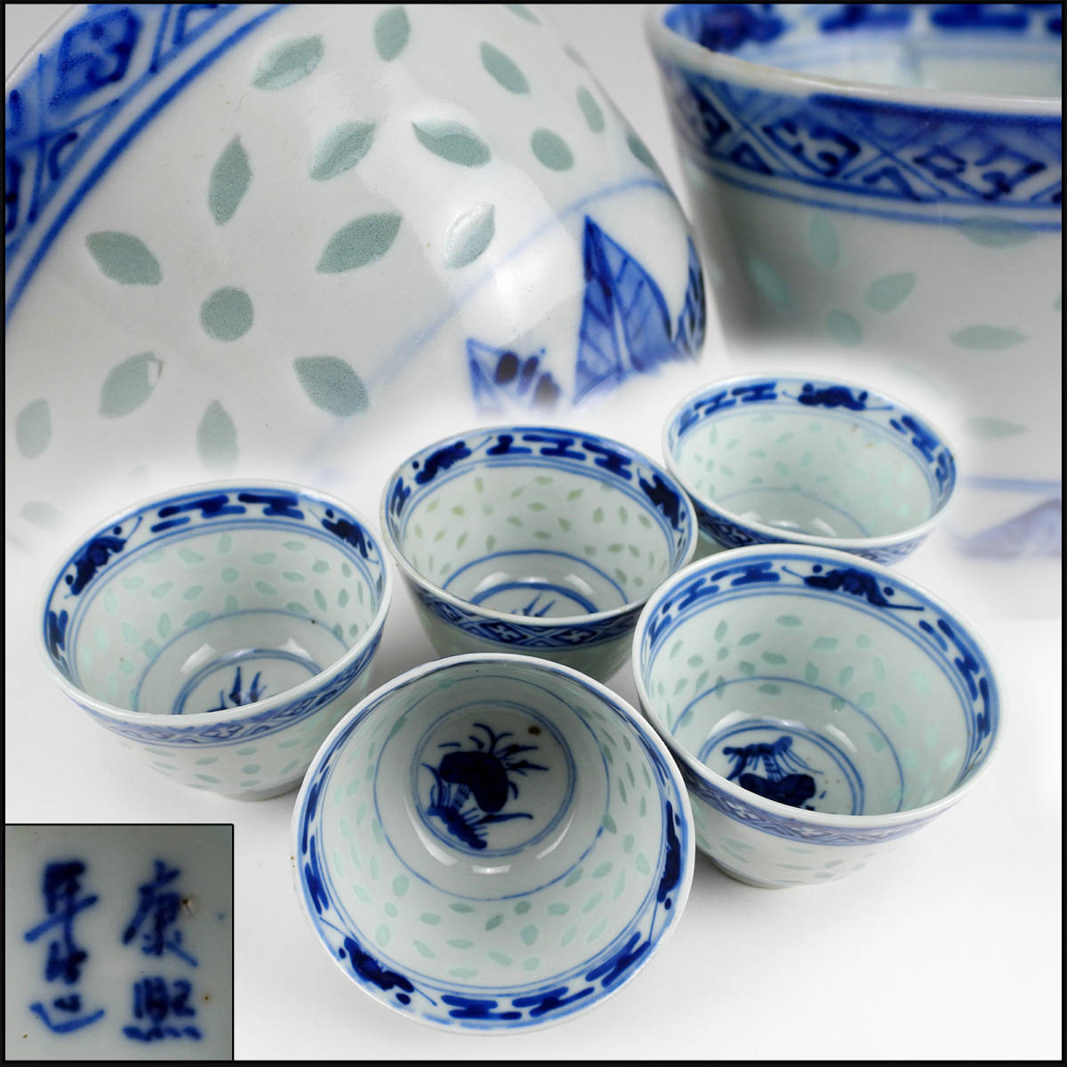 酒井田柿右衛門 京蔵1円から 茶器 十二代 小竹美術 – 十四代酒井田柿右