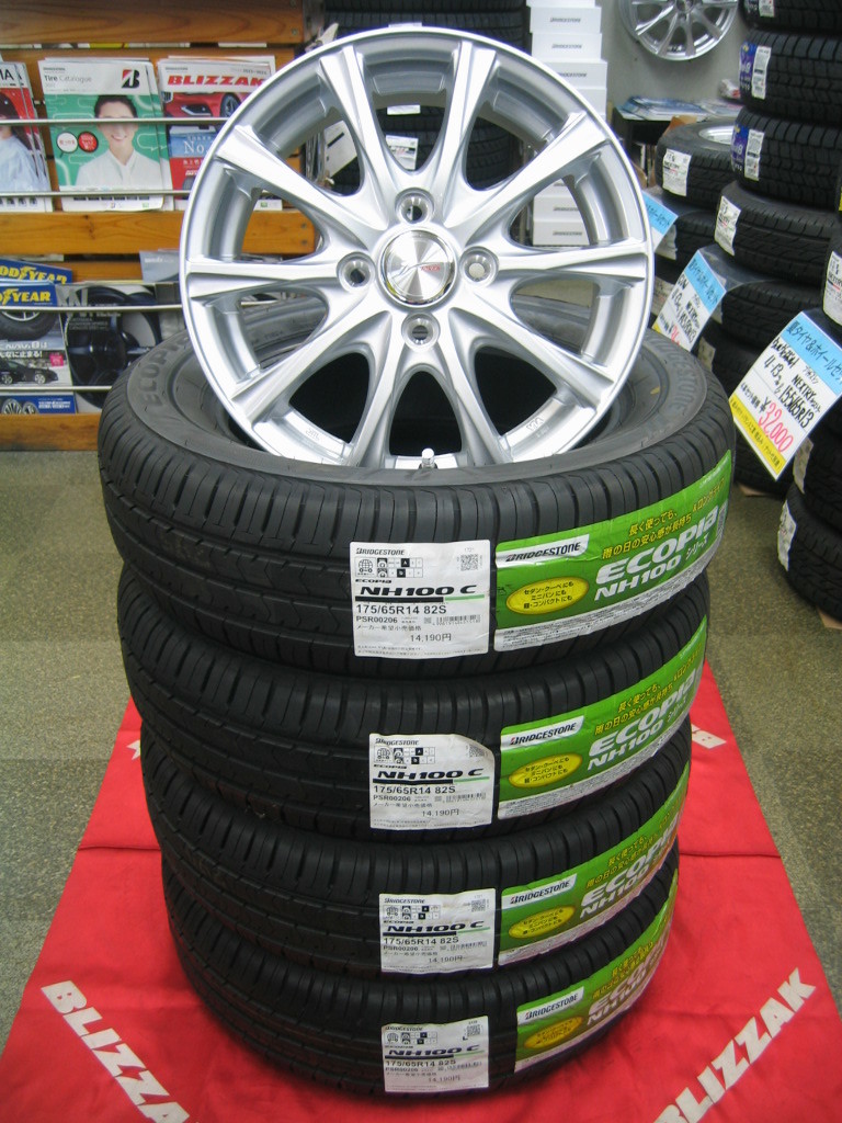 ブリヂストン 低燃費 タイヤ エコピア HN100C 175/65R14 175/65-14