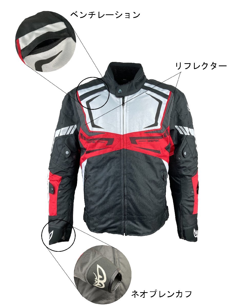 サンプル品 BERIK ベリック 防寒 防風 防水 ナイロンジャケット