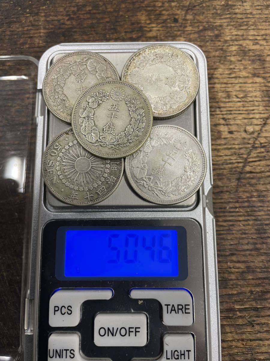 旭日 50銭銀貨 特年大正4年含む5枚