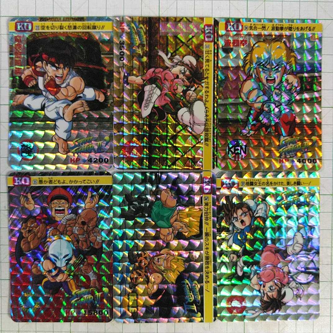 フルコンプ カードダス ストリートファイターⅡ パート1.2.3弾 105種