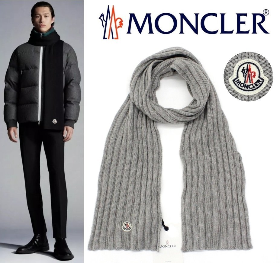 7万新品本物◆モンクレール◆MONCLER 灰ヴァージンウールリブマフラー1円