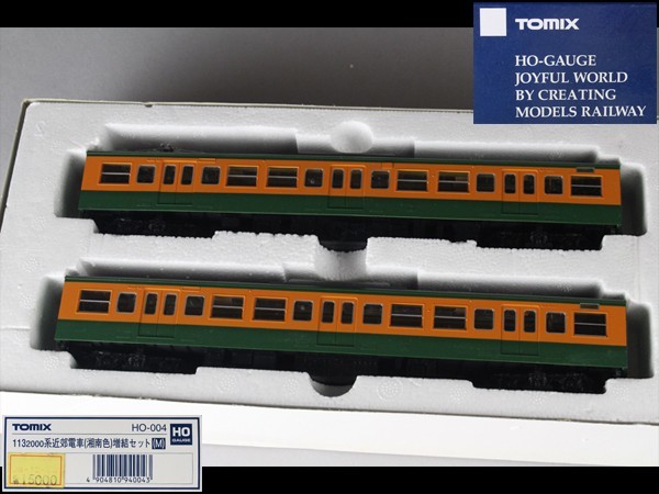 カツミ 国鉄 20系 特急寝台客車 ナシ20形 食堂車 ブルートレイン HO