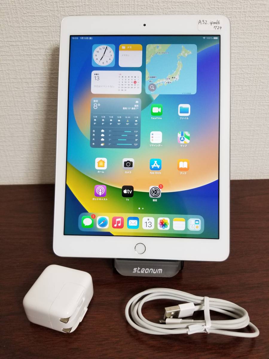 A32【未使用に近い・美品】 iPad 6 (第6世代， 9.7inch) A10/2GB/32GB Sliver バッテリー100％ A1893 MR7F2 J/A 【 Apple・タブレット】 