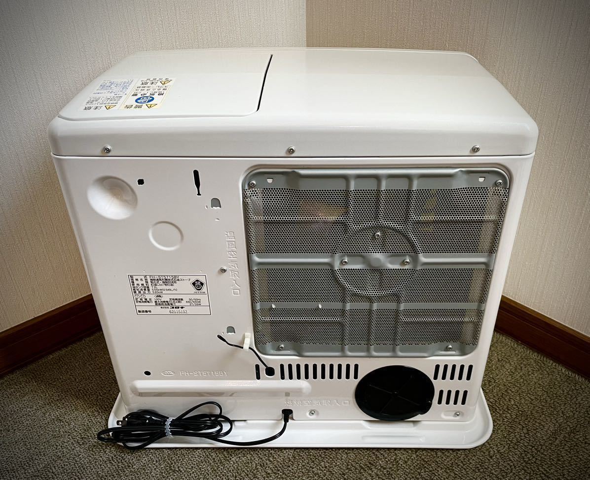 美品 コロナ 石油ファンヒーター FH-ST5715BY(W) 最大20畳 ホワイト