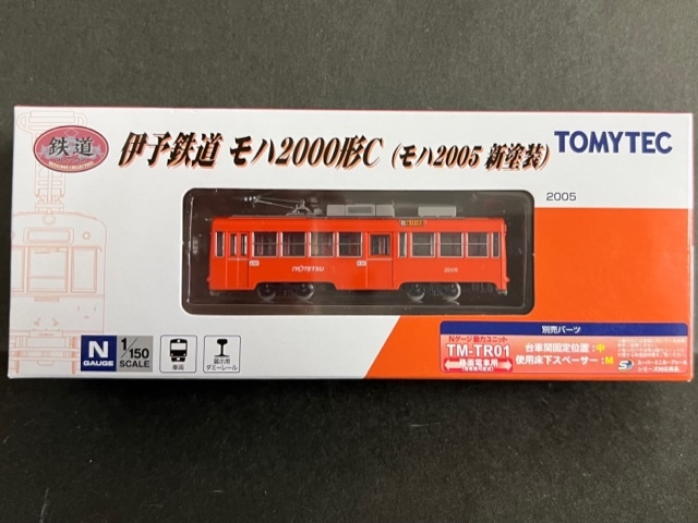 鉄道コレクション | 伊予鉄道 トミーテック 鉄コレ TOMYTEC 新 モハ