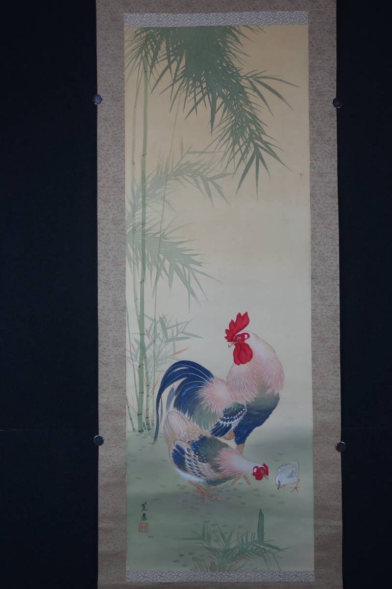 【掛軸】〈蕉廉）『闔家全慶』（絹本肉筆）/ 中国画 人物図 山水図 花鳥図 日本 時代物 古画 掛け軸010946