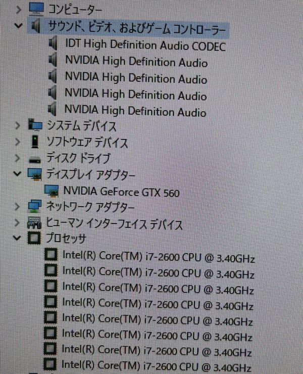 最新Win11 Core i7搭載 3.80GHz x8 /新品SSD512GB+HDD1TB /メモリ12GB