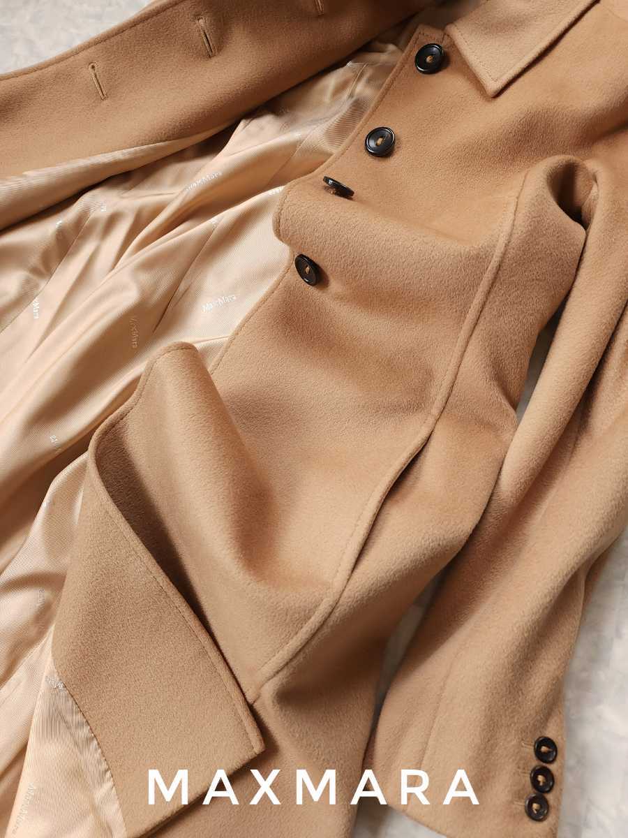 超高級 数回着用極美品 Maxmara 憧れのセレブ御用達イタリア製コート