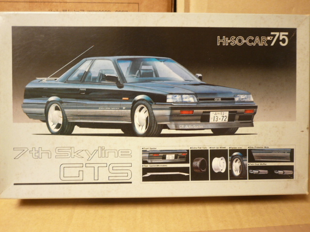 フジミ 1/24 7thスカイラインGTS R31 貴重な前期型 エアロカスタム 