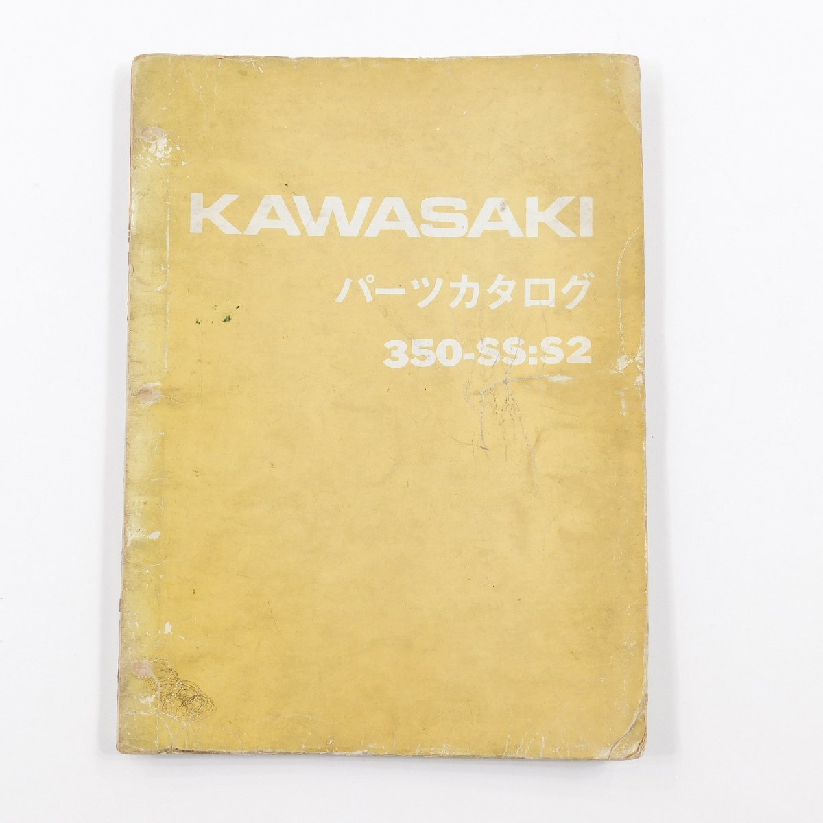 カワサキ 350-SS:S2 パーツカタログ #89133 送料360円 KAWASAKI バイク