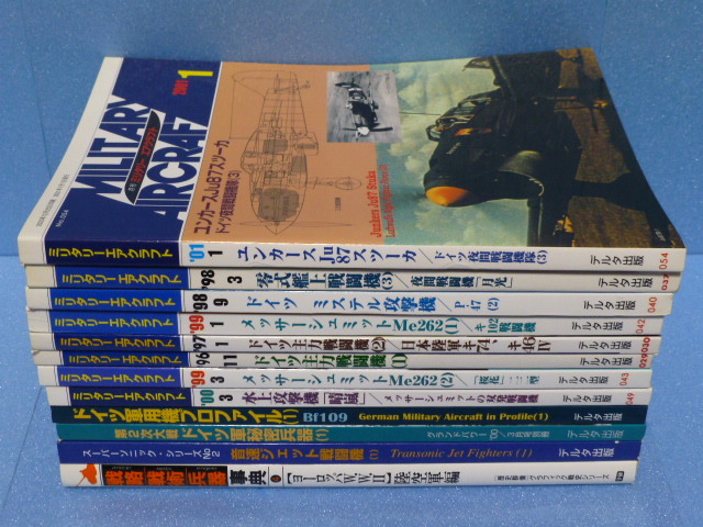 本 第二次世界大戦 秘密兵器 歩兵兵器 4冊セット