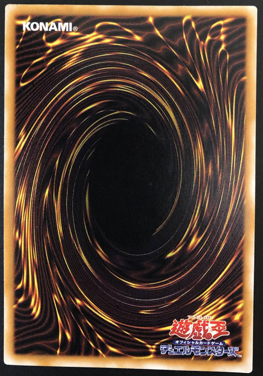 中古品】遊戯王カード 千年竜（サウザンド・ドラゴン） シークレット 
