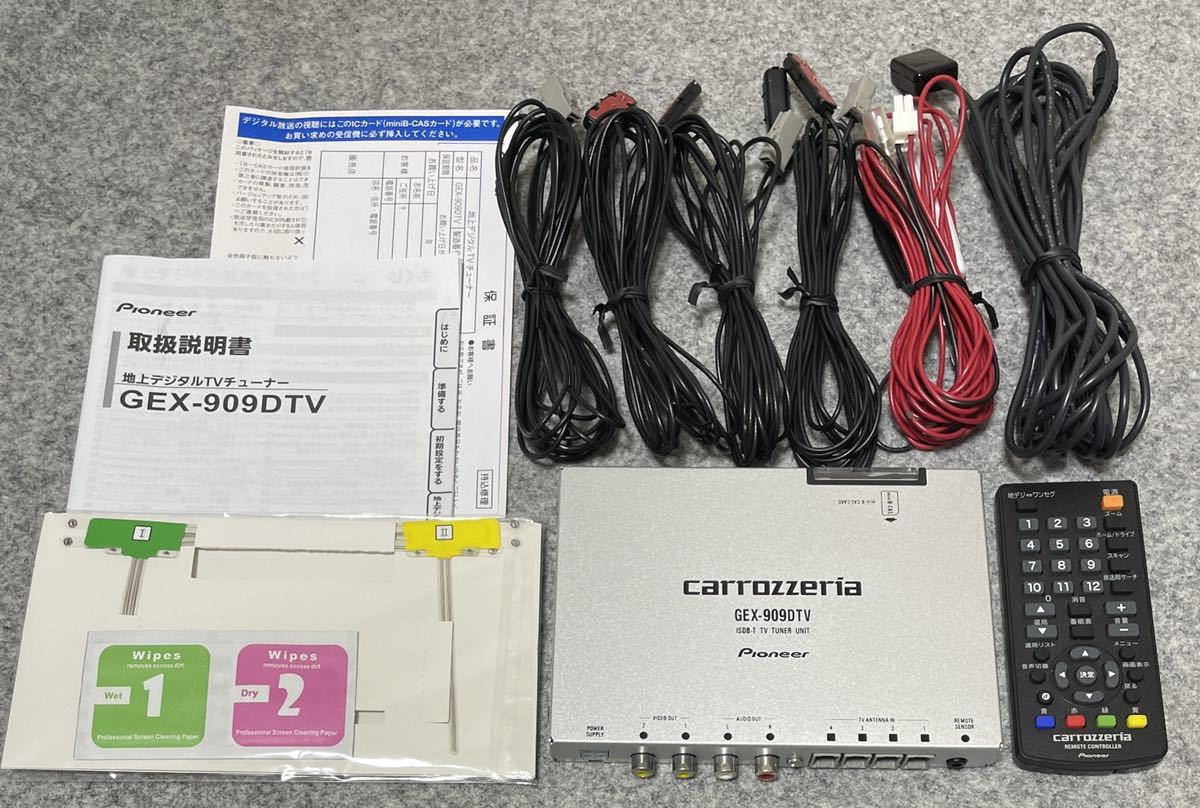 カロッツェリア GEX-909DTV 地デジチューナー フルセグ carrozzeria 4 