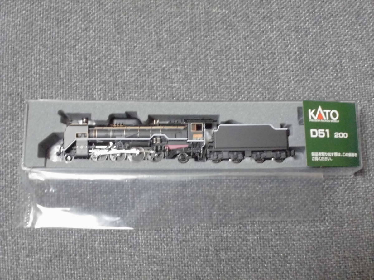 D51 | 2016-8 0 KATO カトー 鉄道模型を楽しもう Nゲージ （2016-8）
