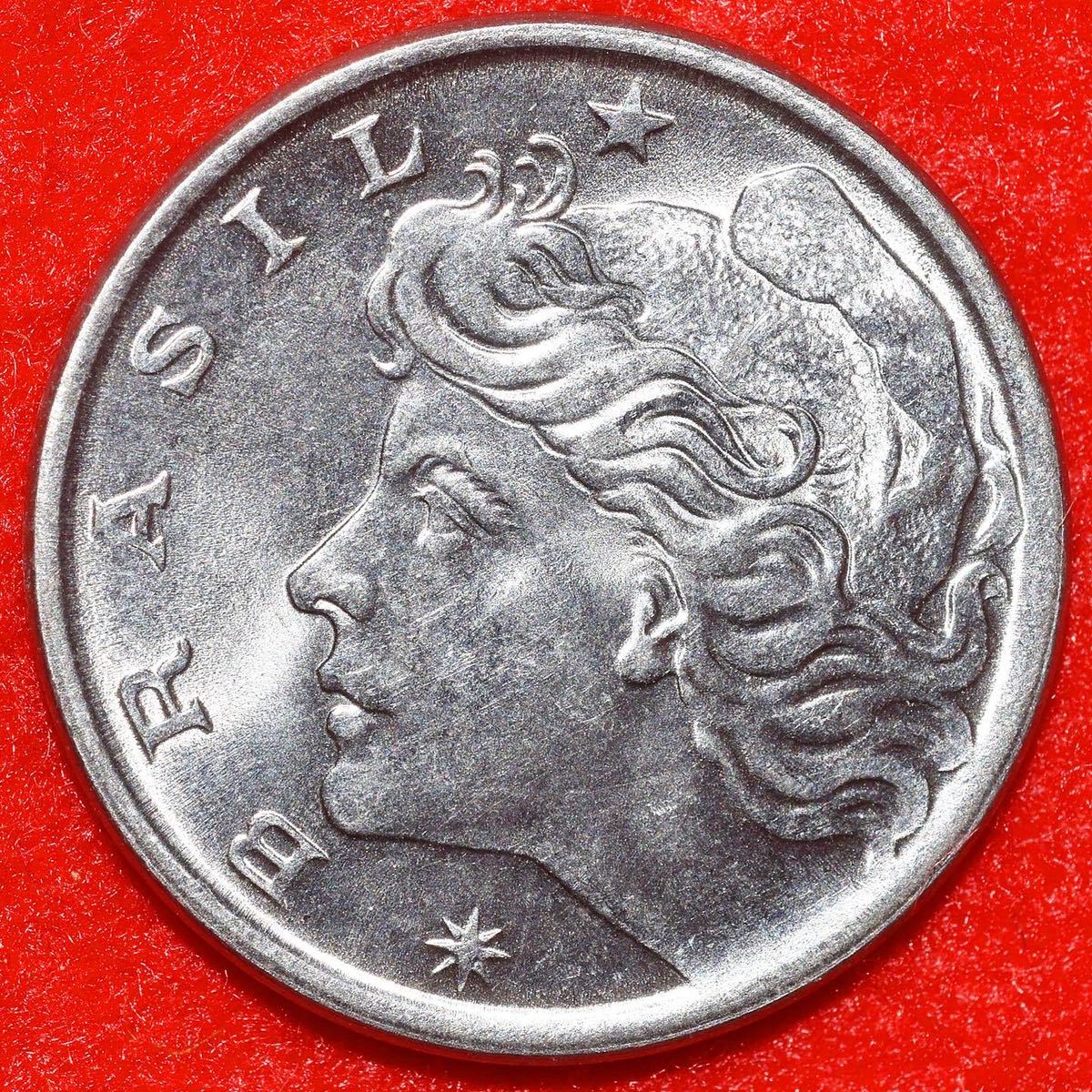 真正保証 1976年ブラジル連邦共和国 10センターボ鋼貨 ステンレス硬貨 