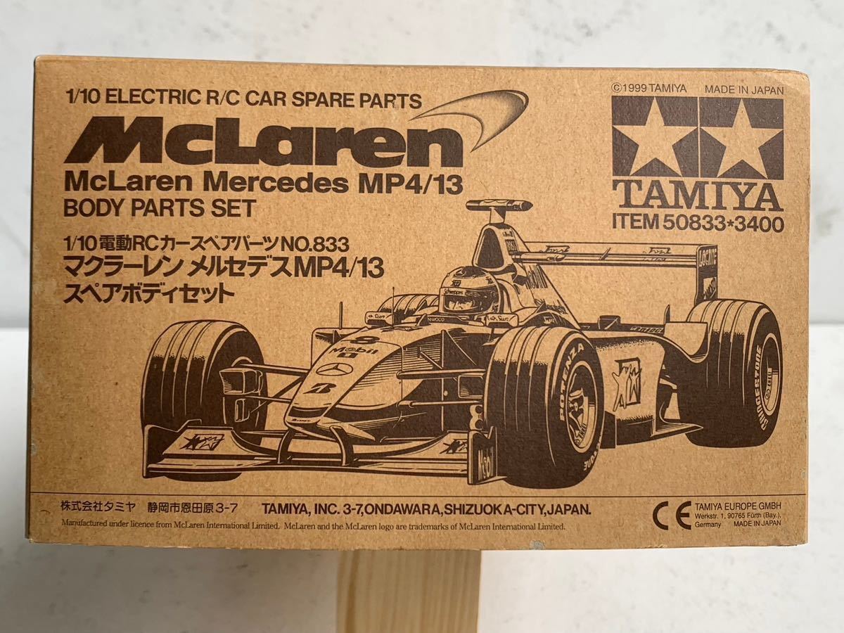タミヤ 1/10 マクラーレン MP4/13 F103 : タミヤ 1⁄20 マクラーレンMP4