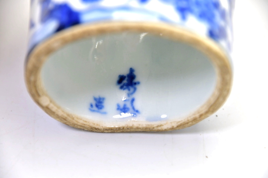 595 清風与平 祥瑞写 蓋置 ○京焼 茶道具 煎茶道具 骨董 古玩 茶釜