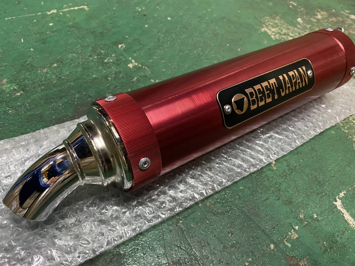 アールズギア ワイバーン 60.5 マフラー サイレンサー