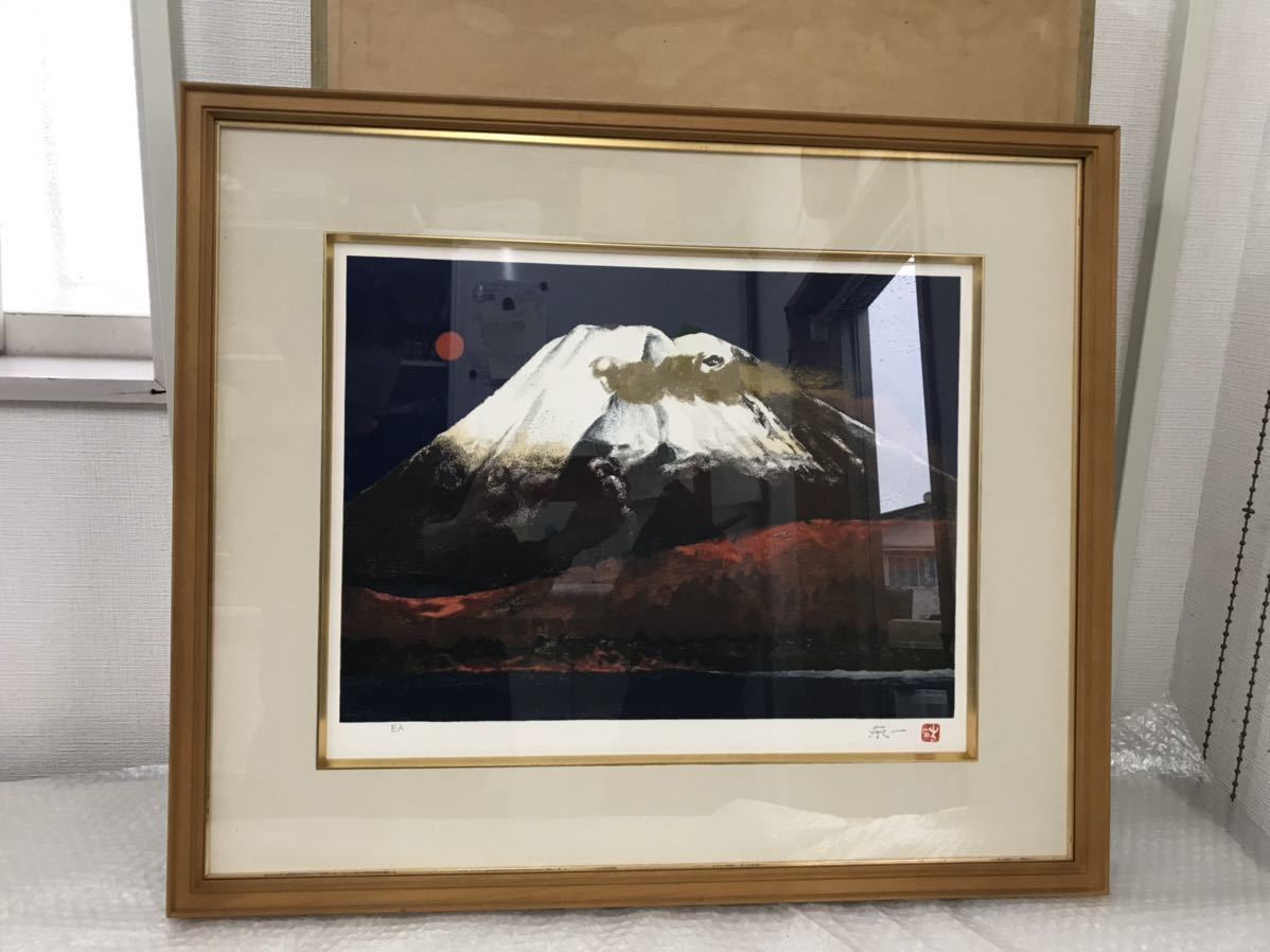 加藤東一 暁雲富士 石版画 絵画 額装 □日本画/加藤東一【暁雲富士】/オリジナル・リトグラフ/限定150部の内