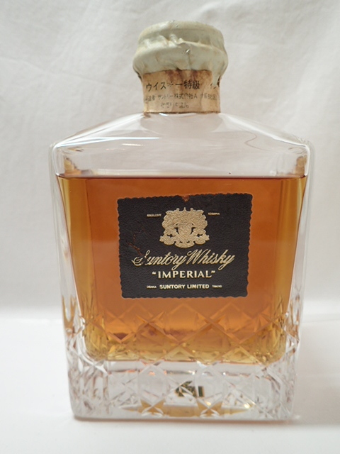 1161[T]【未開栓古酒】 ☆SUNTORY WHISKY IMPERIAL サントリー