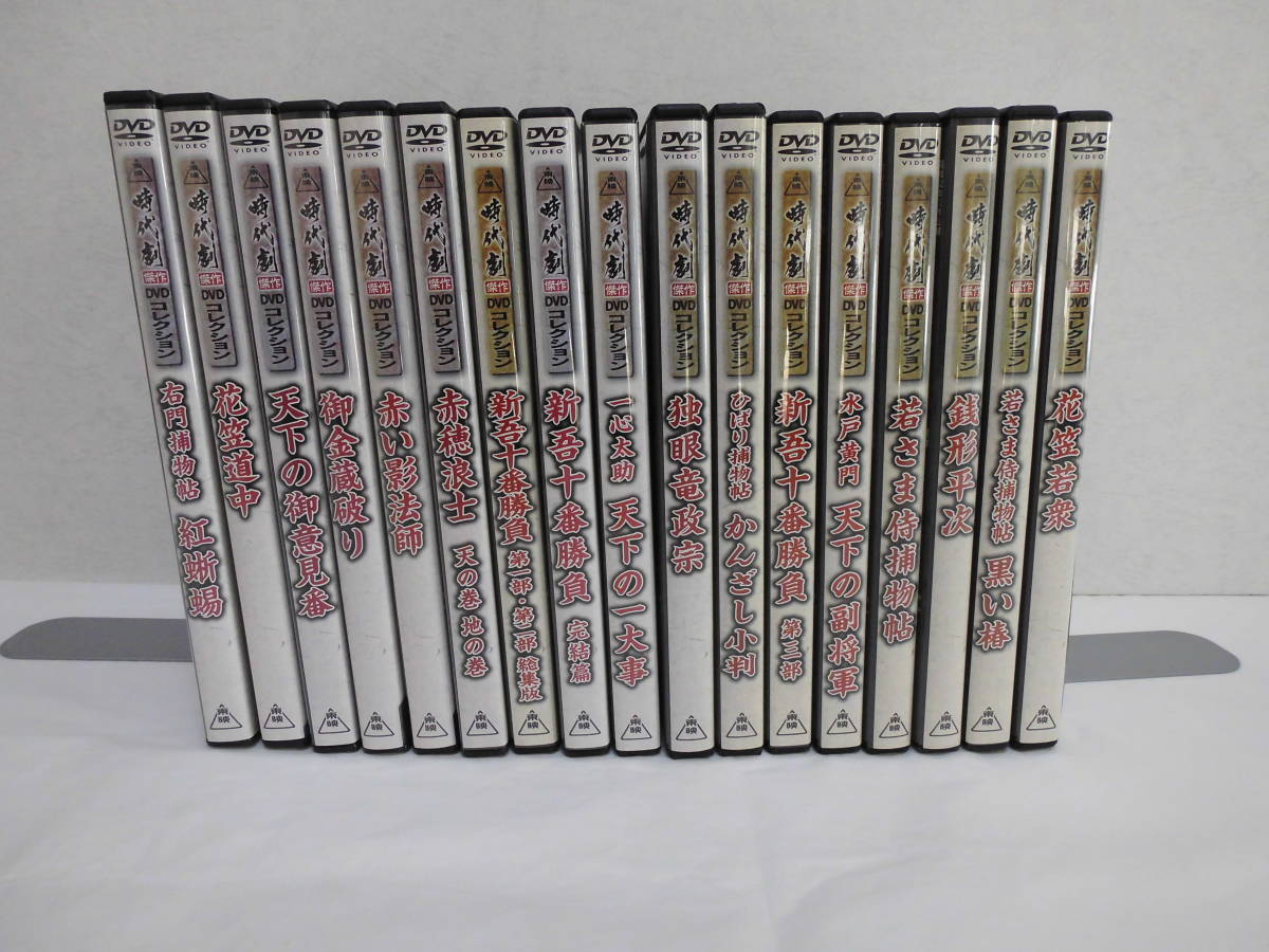 時代劇 東映 大映 書籍 時代劇 東映 17本 17冊 時代劇 東映 大映