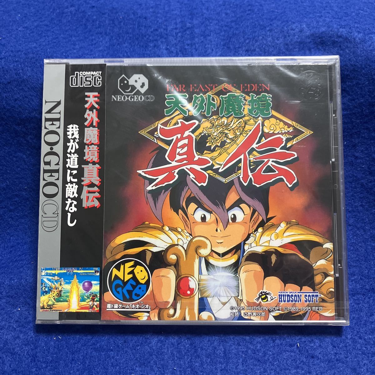未開封新品【 天外魔境 真伝 】ネオジオCD NEOGEO CDレア ひび割れ無し 